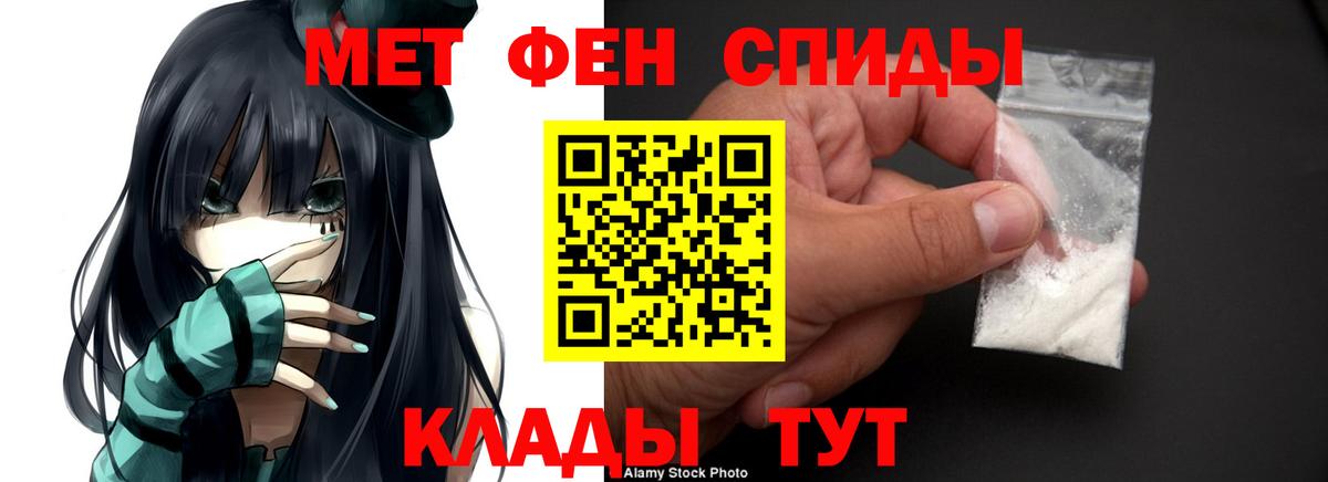 Краснодар  АМФЕТАМИН  Вход с VPN  Amphetamine  Амфетамин 97% 