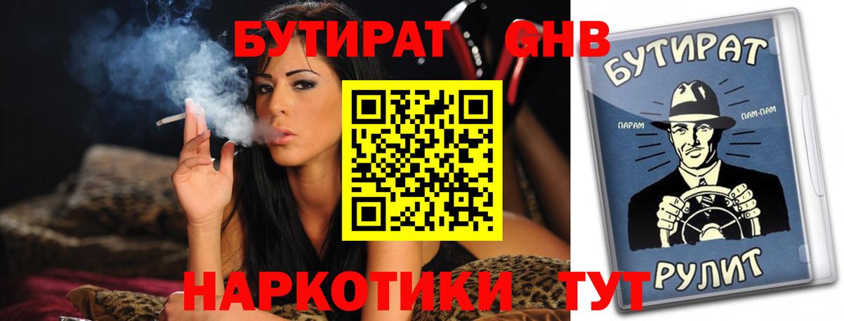 ГАШИШ  Вход с VPN  Лсд 25  Краснодар  МЕФ  