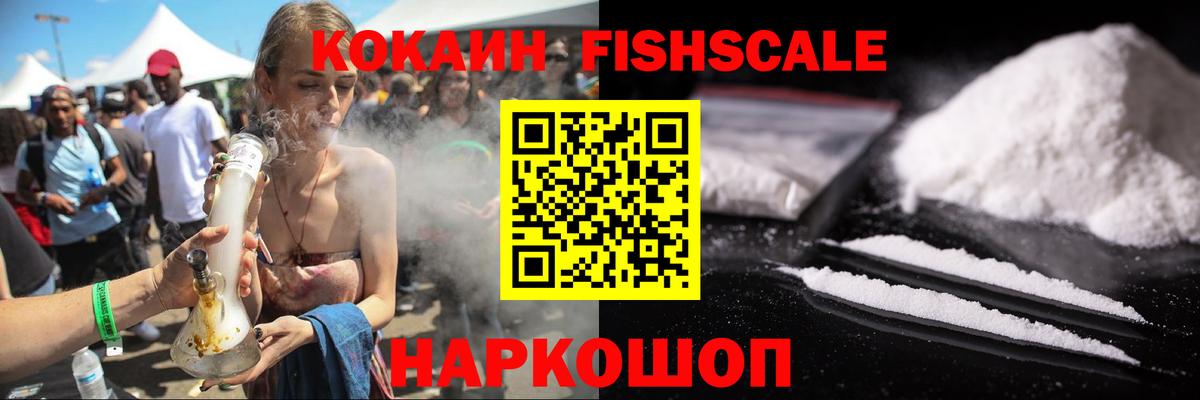 Кокаин Колумбийский  КОКАИН  Краснодар  Вход с VPN 