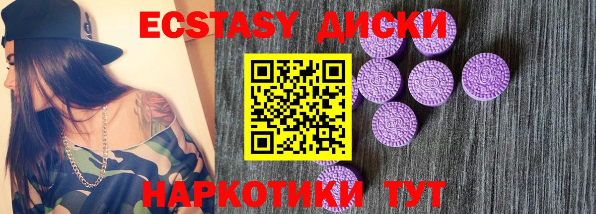 Экстази TESLA Краснодар