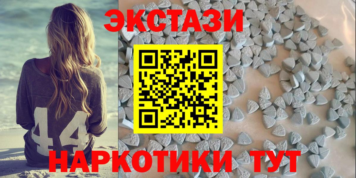Краснодар  shop формула  хочу наркоту  Экстази круглые  Вход с VPN  Ecstasy 