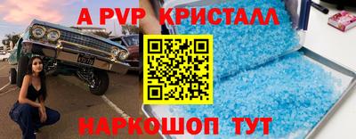 экстази Конаково