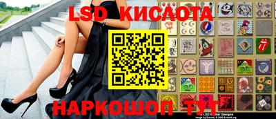 Альфа ПВП Комсомольск-на-Амуре