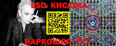 экстази Конаково