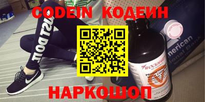экстази Конаково