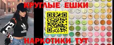 экстази Конаково