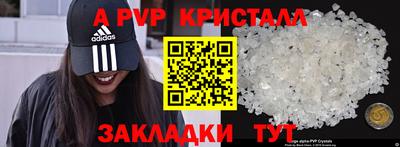 экстази Конаково