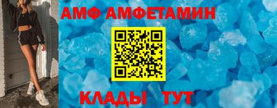 экстази Конаково