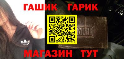 герыч Коммунар