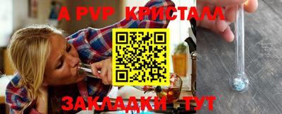 экстази Конаково