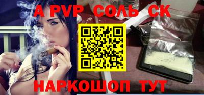 экстази Конаково