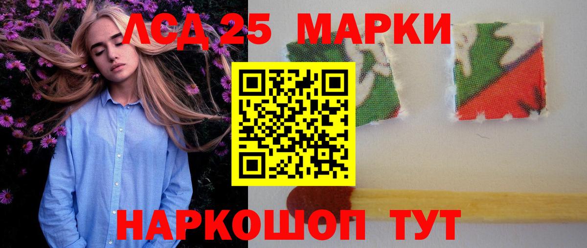 ЛСД экстази кислота  Вход с VPN  Краснодар  ЛСД экстази кислота 