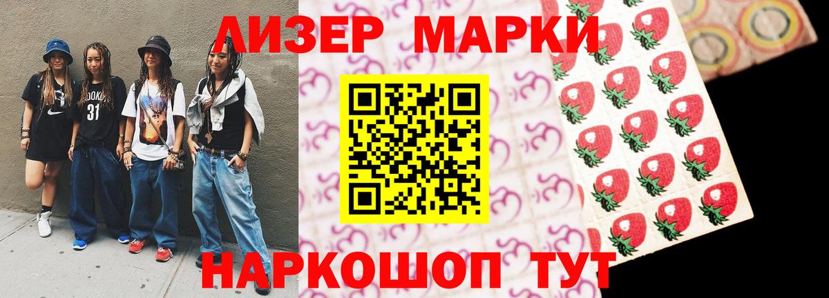 ЛСД экстази ecstasy Краснодар