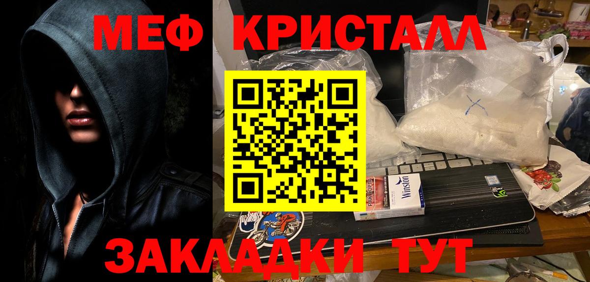 Краснодар  Меф VHQ  МЕФ  МЕФ  ОМГ ОМГ как войти  МЯУ-МЯУ 4 MMC  Вход с VPN 