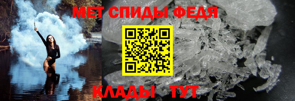 Метамфетамин кристалл Краснодар