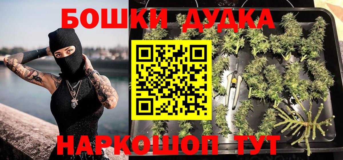 Краснодар  Каннабис THC 21%  Шишки марихуана AK-47  Вход с VPN  Бошки Шишки SATIVA & INDICA 
